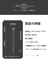琴製 便携式 アイシャドウブラシ Z319【馬毛・フラットヘッド・化粧用】