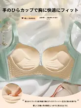 レースブラジャー【ノンワイヤー・シームレス・小胸をカバー・調整可能】