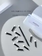 化粧用コンシーラーブラシ【携帯便利・円形スポンジヘッド・ショートハンドル】