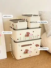 大容量プラスチック収納ボックス【家庭用・お菓子・衣類・玩具・書籍整理に最適】