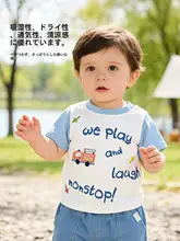 男の子用短袖Tシャツ【夏用・極上の柔らかさ・コットン】