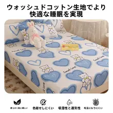 ベッドマットカバー【防塵・全棉・フィットタイプ】