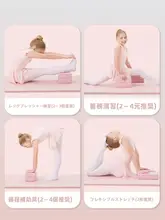 高密度ヨガブロック【子供用・ダンス・初心者向け・練習補助】
