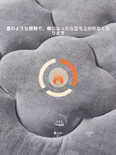Beyond home 極上の柔らかさ！秋冬用コルクフランネル床用マット【家庭用・暖かい・厚手】
