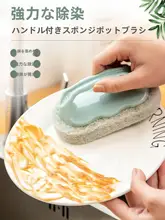 多機能クリーニングブラシ【台所・浴室用・タイル・ガラス・シンク・鍋用】