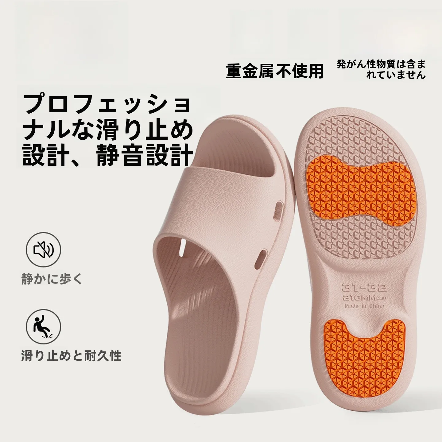 滑らないサンダル レディースを選ぶべきタイミングは？足が疲れない・痛くない・靴擦れしない生活を実現する秘訣