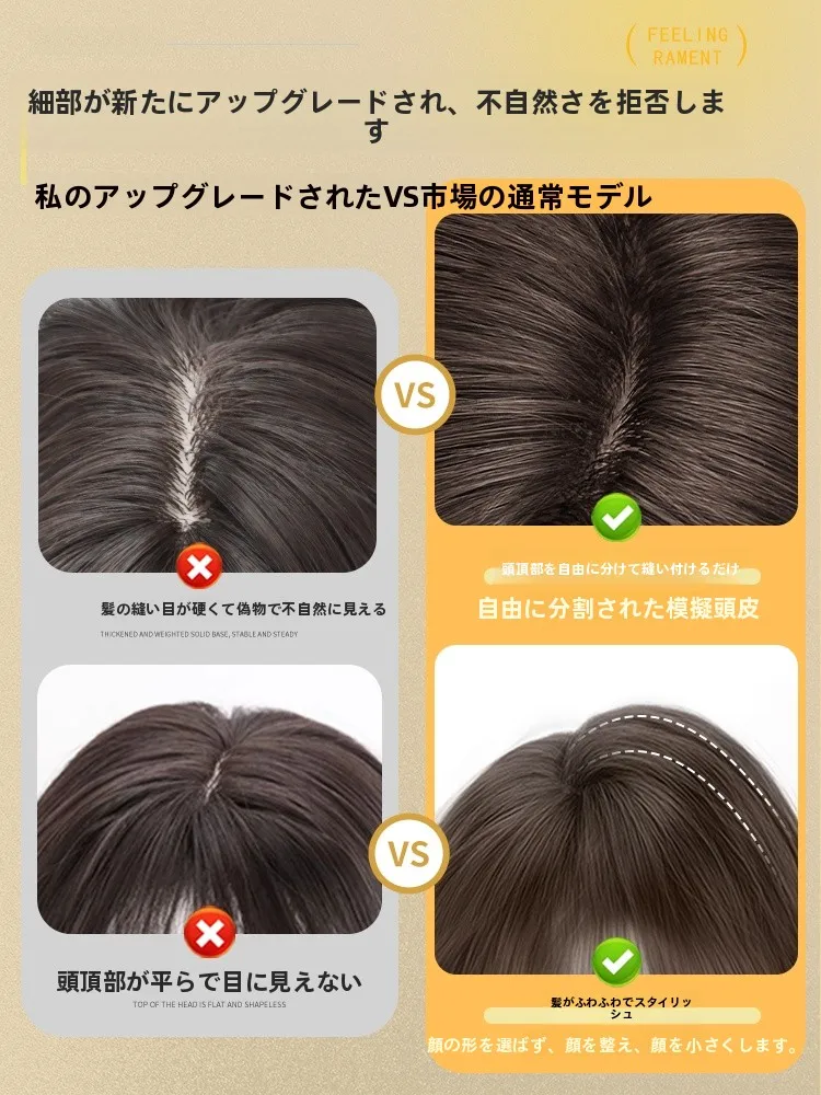 ショートパーマ かわいい イメージをリアルに実現するウィッグスタイル