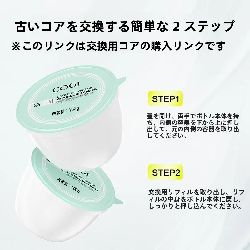 quality 1st メイプル フェイスマスク と 高姿 処理泥膜、どちらが本当の肌のケアに？