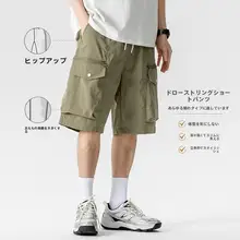 メンズ夏用薄手カーゴショートパンツ【無地・多ポケット・ストレート・五分丈】（セットアップ対応）