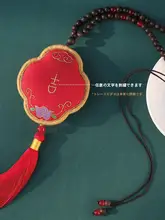 刺繍DIY手工材料キット・干支ウサギの香囊と流れる房付き・国風自動車用アクセサリー【端午の節句にぴったり】