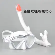 防曇機能付き 近視対応 スノーケリングセット【面鏡・呼吸管・フルセット】