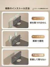 光猫ルーター収納スタンド【穴あけ不要・壁掛けWifi用】