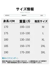涼感快適なストライプ半袖シャツ【メンズ・ゆったりサイズ・通気性良好】