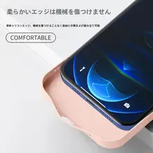 聖鋳 Apple iPhone 14 Pro Max用液体ガラスケース【ホワイトラビット・可愛いデザイン・衝撃吸収】