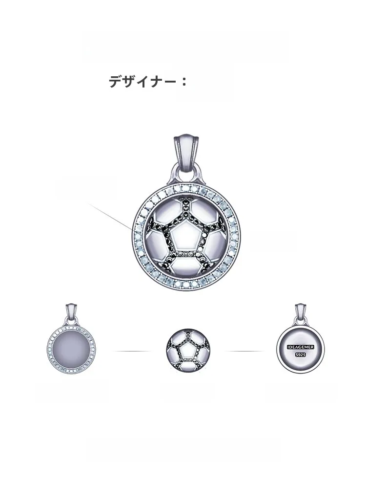 サッカーアクセサリー【ユニークなデザイン・ビンテージスタイル・男士用】