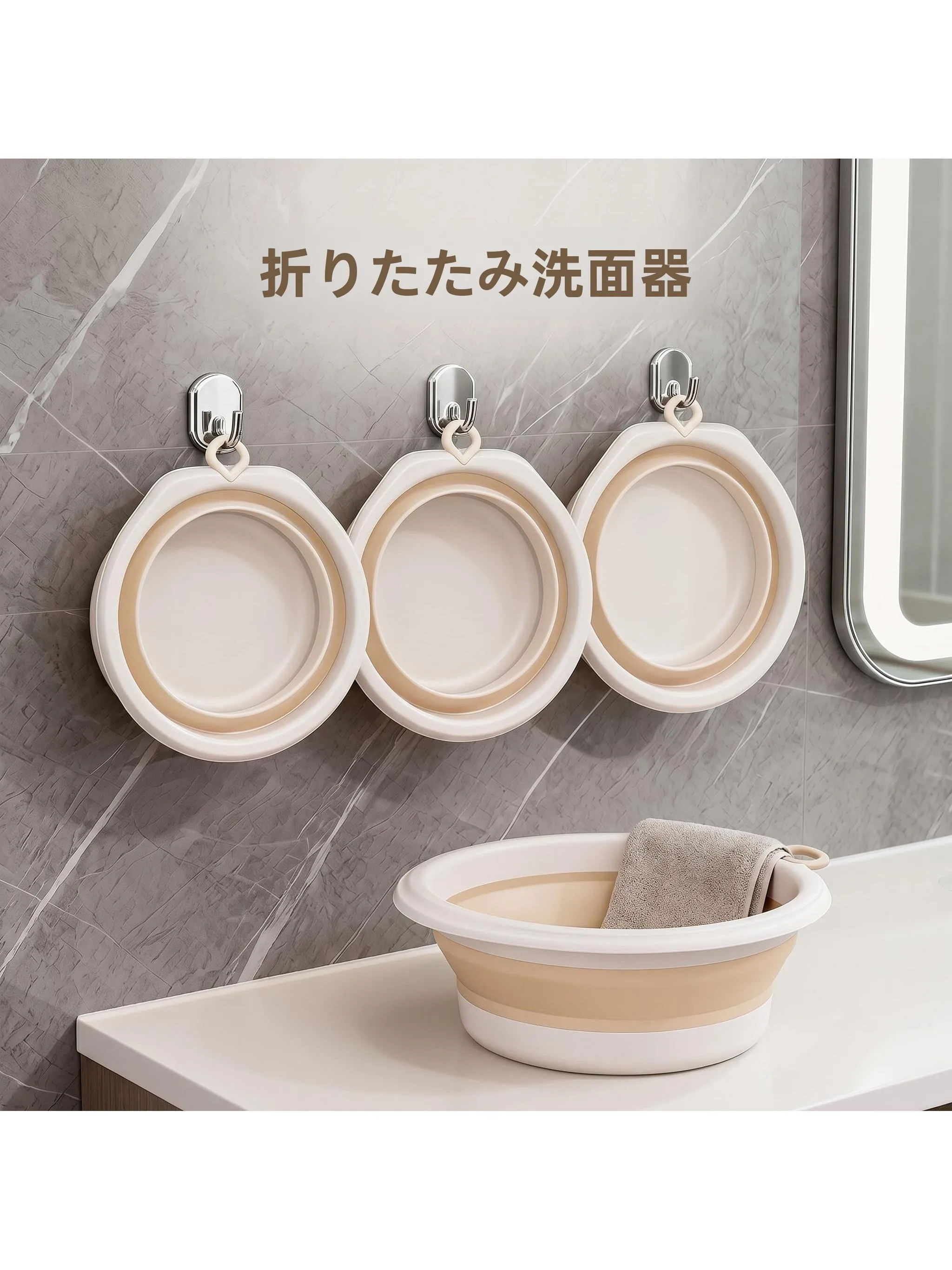 折りたたみ洗面器：大容量・家庭用・学生向けの耐久性プラスチック製壁掛けタイプ