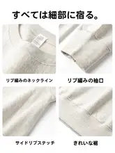 極上の柔らかさのコットンフリーストレーナー【丸首・厚手・暖かい】