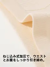 ハイウエスト女性用ショーツ【モーダル素材・抗菌・トレンドデザイン・大きいサイズ対応】