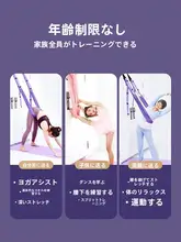 ヨガストレッチバンド【空中ヨガ用・家庭用・ドア取り付け可能】