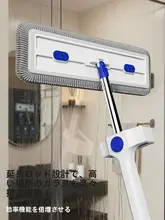 手洗い不要の雪尼ールフラットモップ【家庭用・乾湿両用・掃除便利】