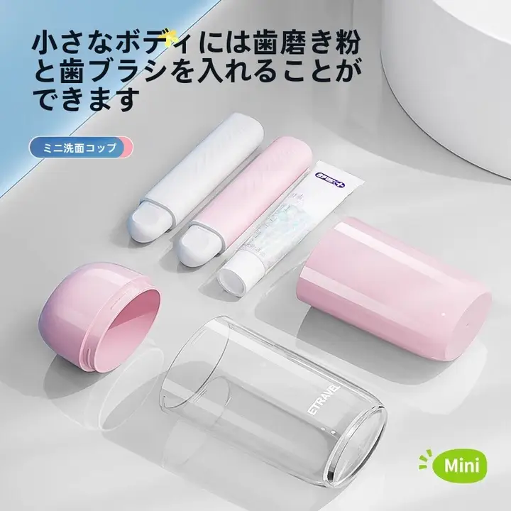 tuban 携帯用矯正歯ブラシ旅行用洗面セット【洗面器・歯磨きチューブ収納】