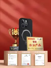 Bosie iPhone用 白鹅绒バンパーケース【磁気吸着・スタンド付き・全包カバー・落下防止】