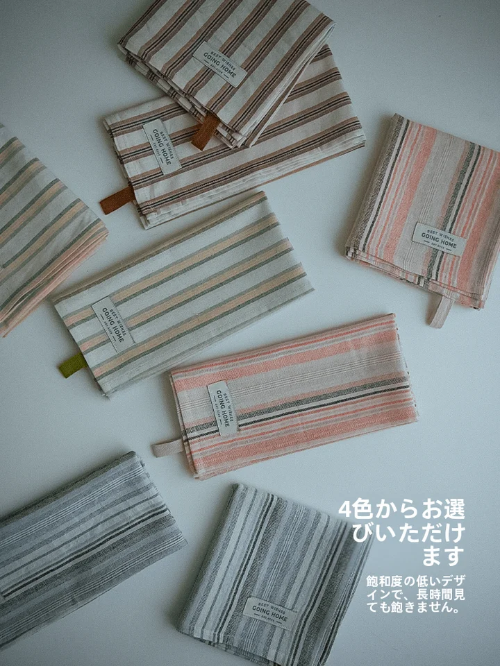 万能カバー【レトロストライプ・防塵仕様・家電用】