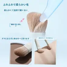 魚尾型チークブラシ・ハイライター・ノーズシャドウブラシ・リシェイピングブラシ・コンシーラーブラシ・ファンデーションブラシ