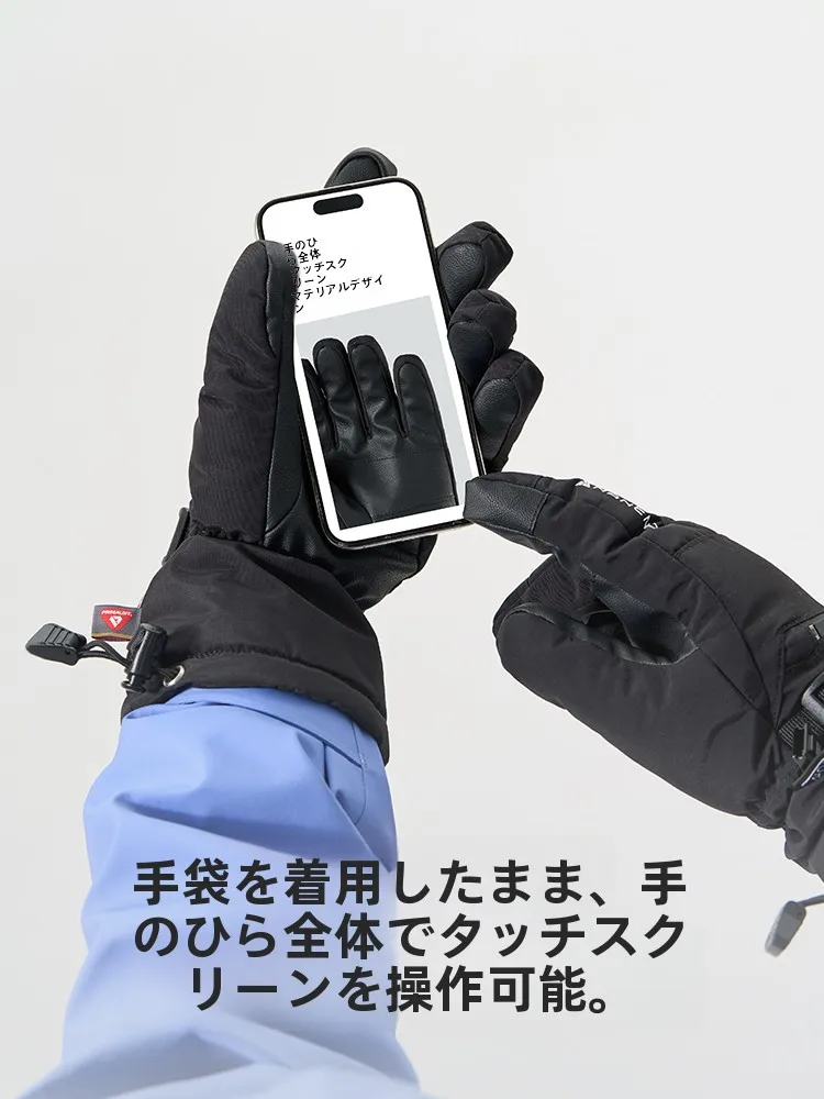 スキーグローブを選ぶときに迷うのは、本当に何が大切なの？