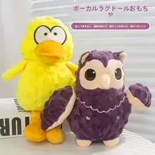 耐久性のあるぬいぐるみおもちゃ【犬用・発声機能・フクロウと小さなアヒルデザイン・テディベア・幼犬向け】