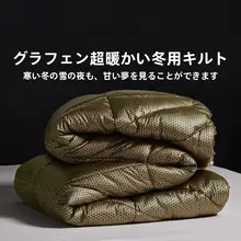極上の柔らかさ！ブラックゴールド石墨烯自発熱毛布【厚手・冬用・ダブルサイズ】