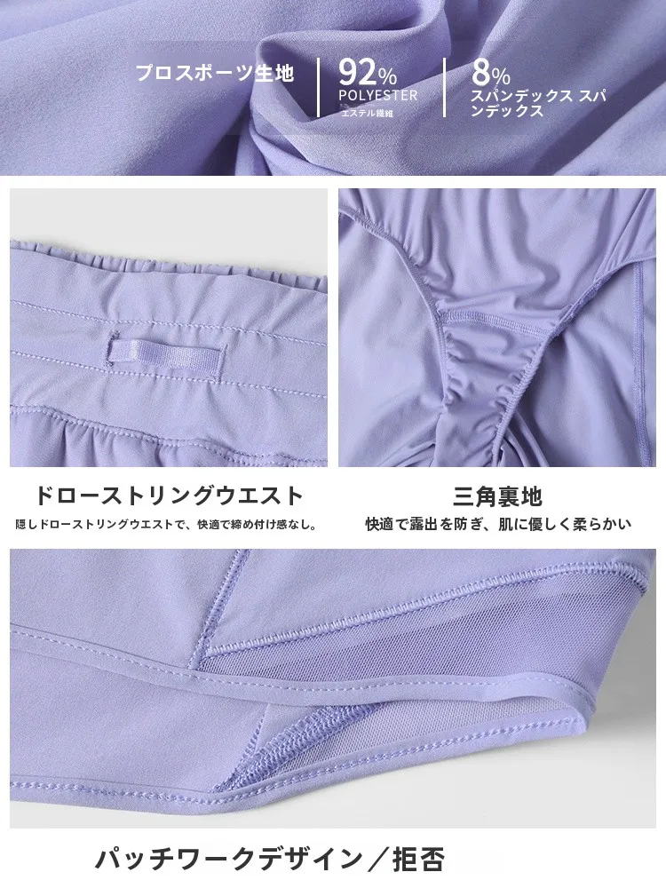 ランニングショートパンツを選ぶときに迷うのは、本当に「通気性」なのか？