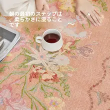 寝室用フロアマット【ナチュラルスタイル・コーンフランネル・防音効果・お手入れ簡単】