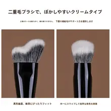 コンターブラシ メイクブラシ 天然毛 羊毛 クリーム リキッド用 フェイスラインフィット シェーディング 小顔効果