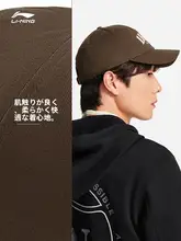 LINING 男女兼用 アウトドアキャップ【スタイリッシュなアメリカンスタイル・ダックビル・スポーツ用】
