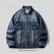 春季用 メンズ ヴィンテージ風ウォッシュドデニムジャケット【ゆったりとしたアメリカンワークスタイル】