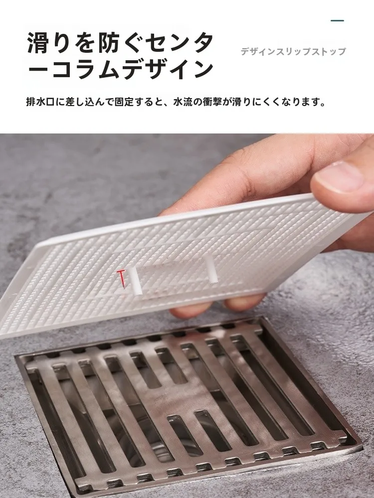 浴室の排水口に髪の毛が詰まるのは、本当に辛い…どうやって防ぐ？