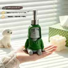 ユニークなモアイデザインの洗手液ポンプボトル【家用・バスルーム用・圧力式】
