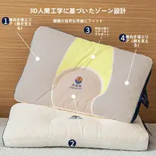 快適な睡眠をサポート！純綿枕カバー＆枕芯【頸椎サポート・学生用】（セットアップ対応）
