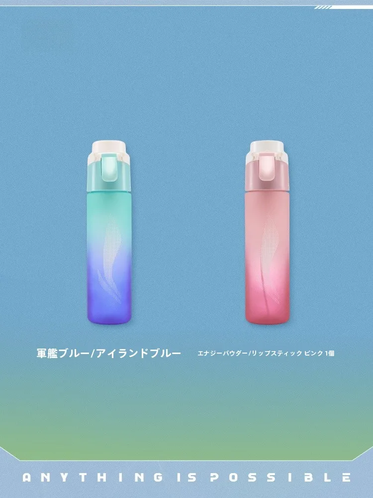 LINING 大人用水筒：運動用コンパクトデザインで600mlの水分補給を実現