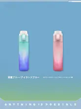 LINING 男女兼用 大人用水筒【コンパクトデザイン・運動用】