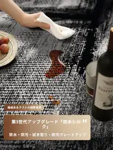 高級イタリアンスタイルラグ【リビング・寝室用・ブラック＆ホワイト・防水・洗浄可能】