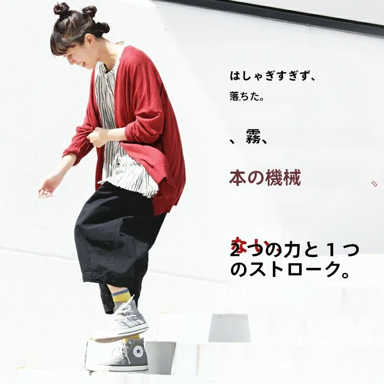 入学式 ママ コーデ 40代 | 見た目年齢を若く見せる実測ガイド