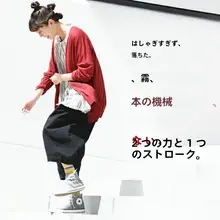 春季新作 レディース ゆったりとしたVネック毛糸カーディガン【大きいサイズ対応】