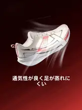 Xtep ランニングシューズ メンズ ユニセックス ブラック 衝撃吸収 耐久性 スニーカー