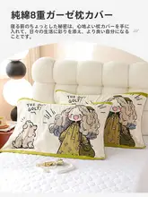 8層構造の綿ガーゼ枕カバー2枚セット【厚手・柔らか・吸汗・家庭用】
