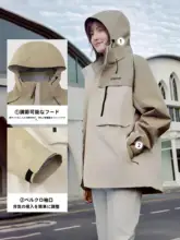 Toread 男性用アウトドアジャケット【防風・フリースライニング・取り外し可能】