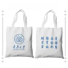 環境に優しいキャンバスバッグ【大容量・学生用ショッピングトート】