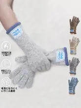 極上の柔らかさの五本指手袋【ブラウン・冬用・手触り抜群・タッチパネル対応】