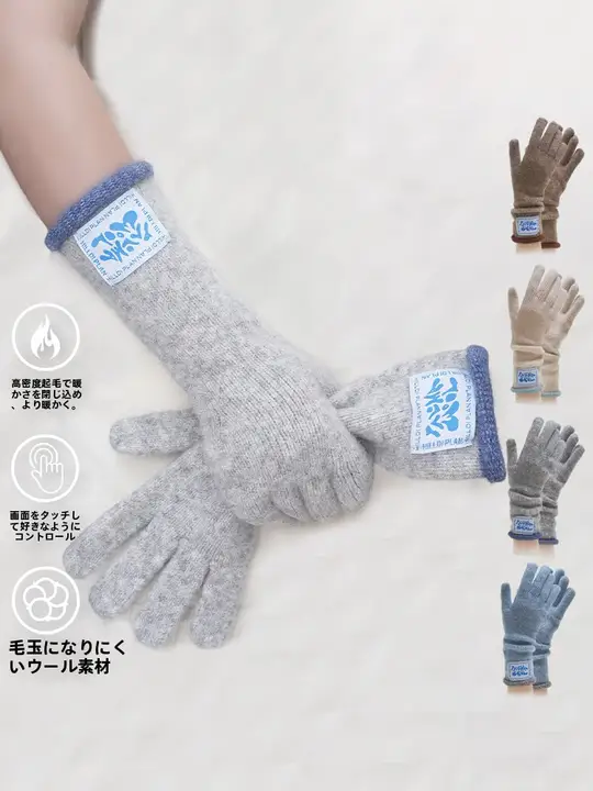 極上の柔らかさの五本指手袋【ブラウン・冬用・手触り抜群・タッチパネル対応】